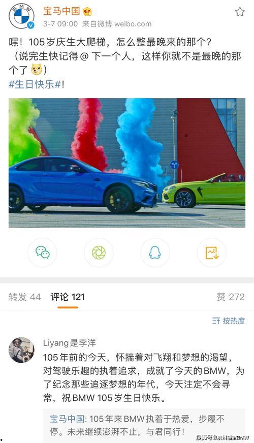 宝马抖音爆料视频下载